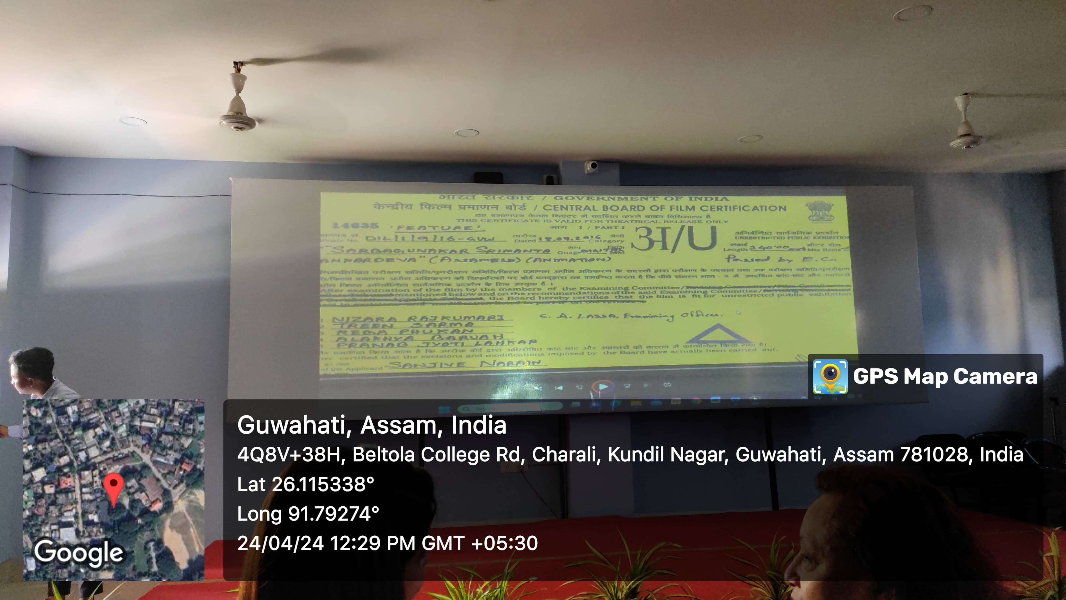 Event Image